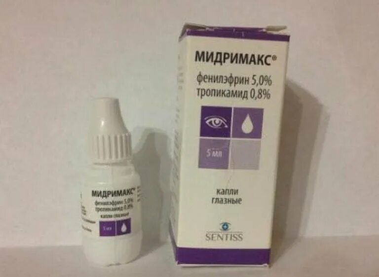 тропикамид фенилэфрин мидримакс. 5. фенилэфрин гл. фенилэфрин 2. фенилэфрин зрачок.