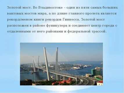 Функции владивостока и хабаровска