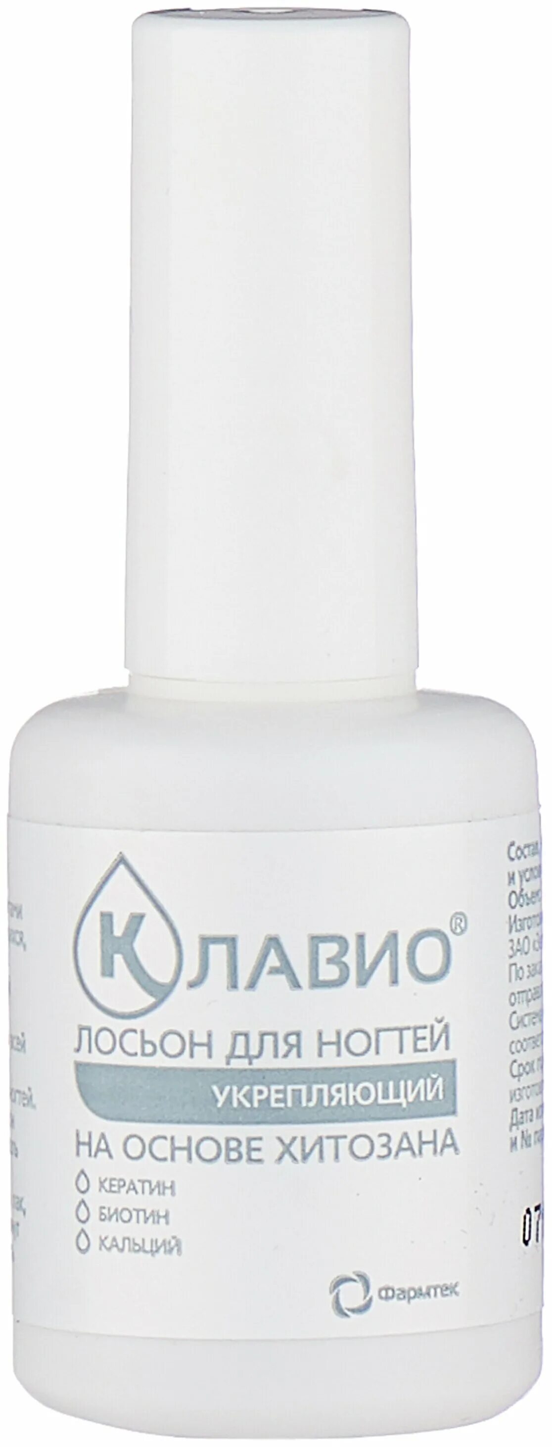 Клавио лосьон укрепляющий. Клавио лосьон фл. Лосьон для ногтей клавио укрепляющий. Клавио лосьон д/ногтей защита 3в1 20мл фармтек. Клавио лосьон 20мл укрепляющий зеленая дубрава.