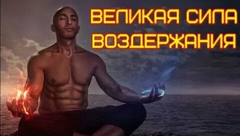 Д сила велики
