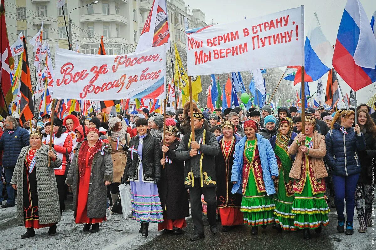 Единство народа подольск. С праздником день народного единства. Празднование дня народного единства. День народного единства в России. День народного единства празднование в России.