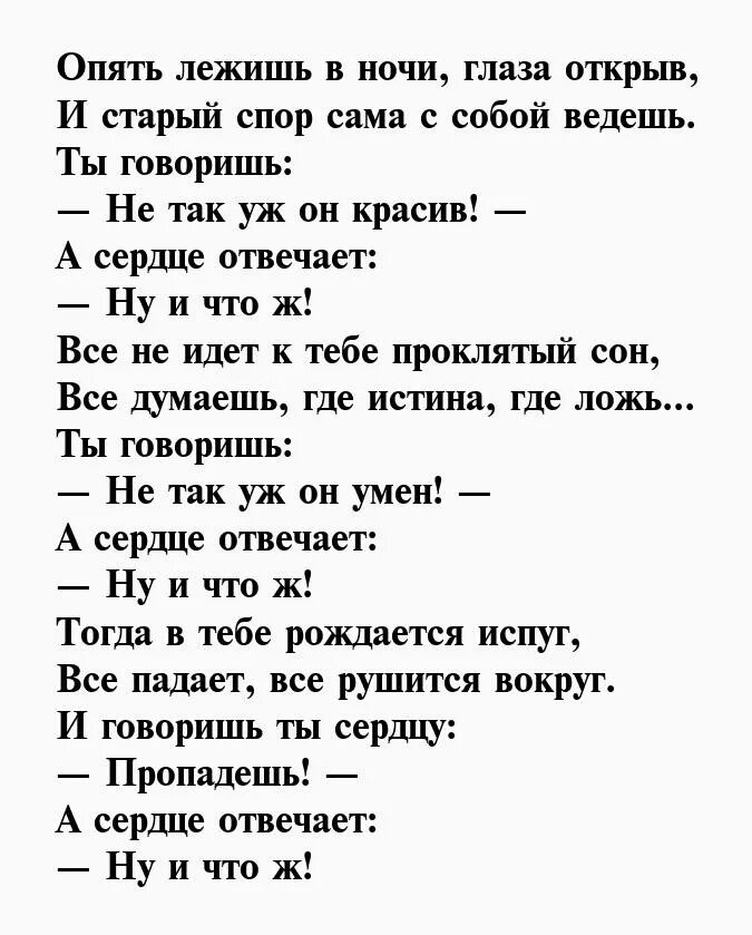 Стихи поэтов про мужчину. Стихи мужчине. Хорошие слова мужчине. Стихи о мужчинах известных поэтов. Стихи поэтов про мужчину.