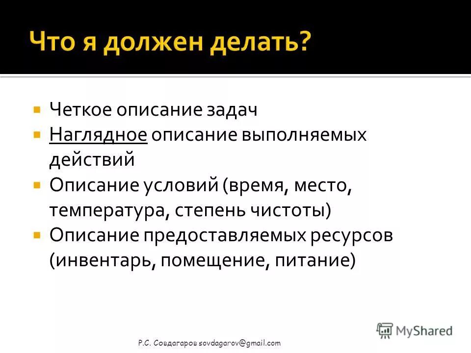 определение понятия сострадание. сочувствие это определение. что означает слово сопереживание. объясните слова сочувствие согласие. опишите дом вашего раннего детства.