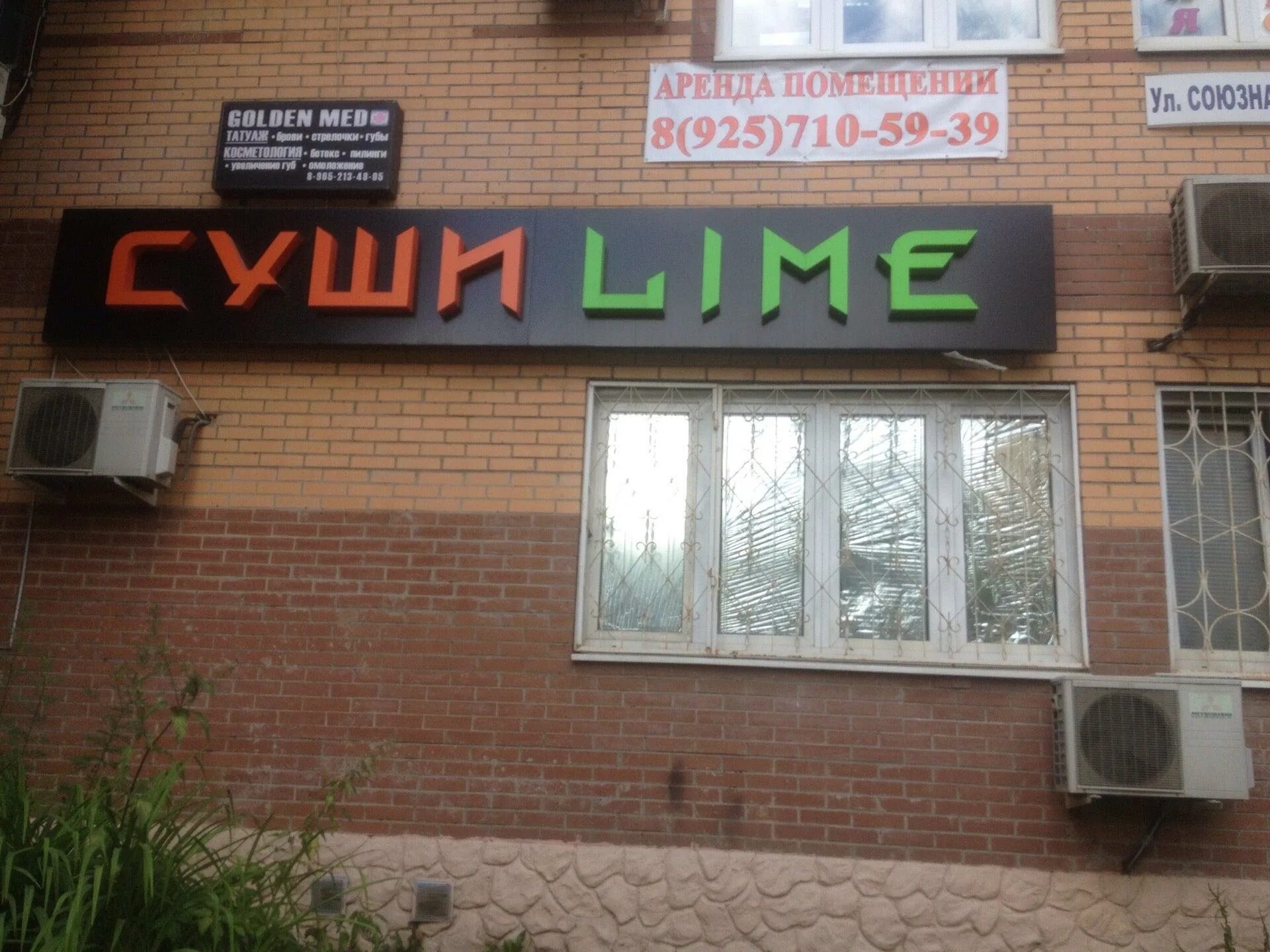 Город домодедово улица кирова