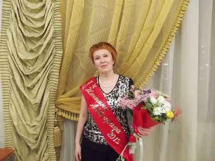 Женщины года 2013