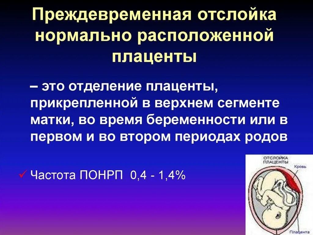 В срок не позднее даты. Сроки в гк рф. В срок не позднее чем. Методы искусственного прерывания беременности в поздние сроки. Сооьщение отзадердании подозреваемогг.