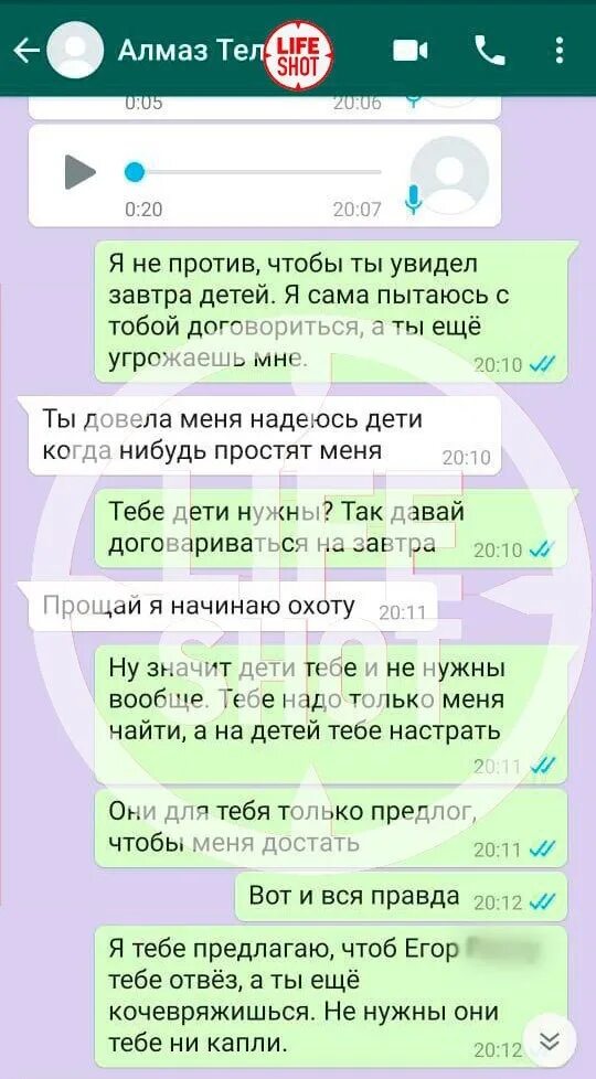 Алмаз Маликов. Алмаз Маликов Набережные Челны. Сообщения с угрозами от бывшего мужа. Алмаз Маликов 37 лет Набережные Челны.