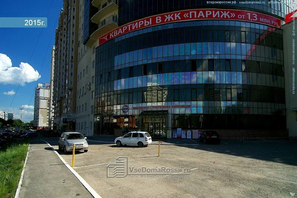 Permanently closed: Vash Metrazh, real estate agency, Samara, Moskovskoye Highwa