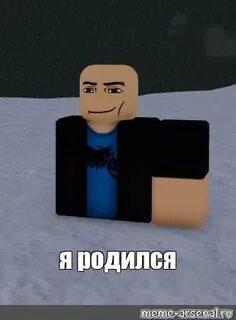Скин чудо чая