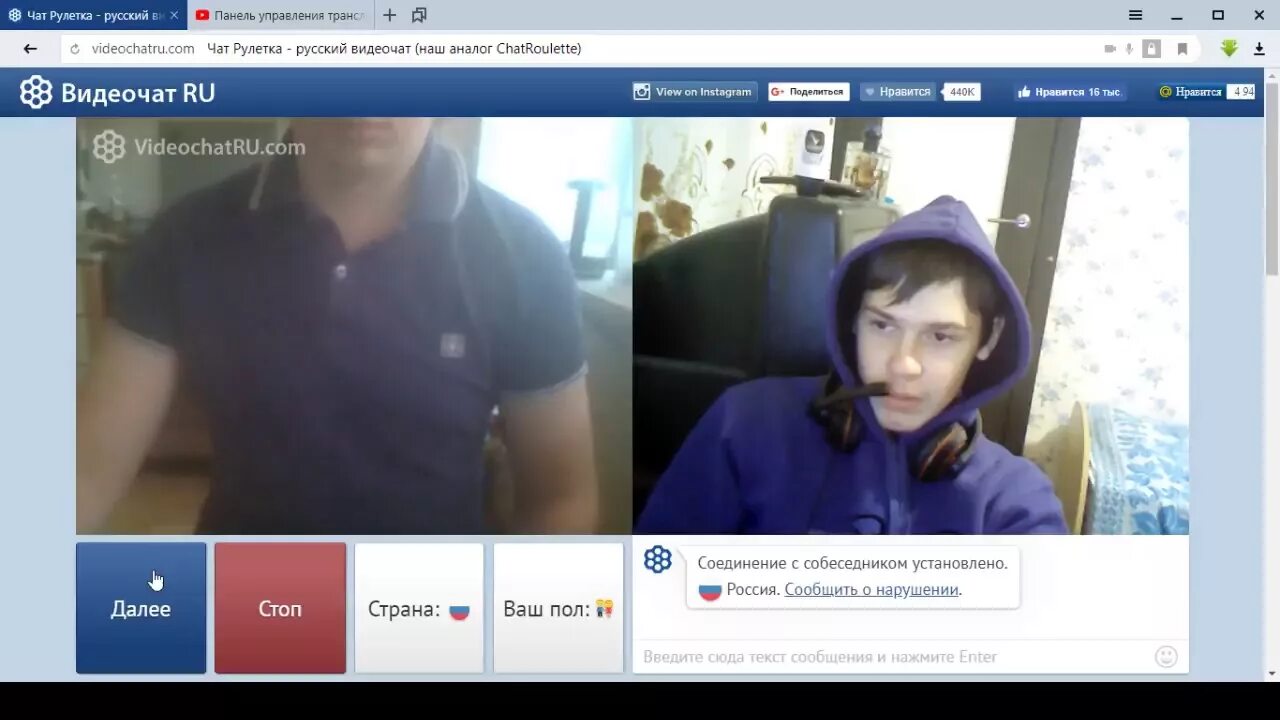 Webcams видеочат. Чат рулетка. чат рулетка чат. чат рулетка русская видеочат. чат рулетка русская версия.