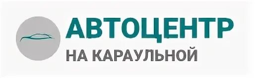 Караульная 47