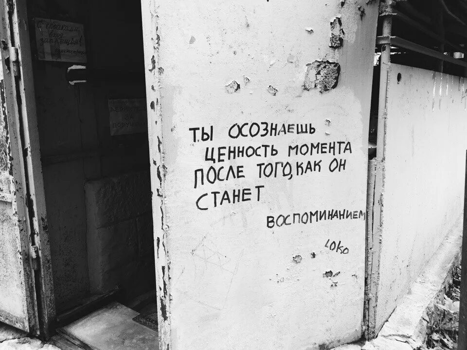 Того момента пока ему не. Цените моменты. Того момента пока ему не. Остались только воспоминания. Того момента пока ему не.