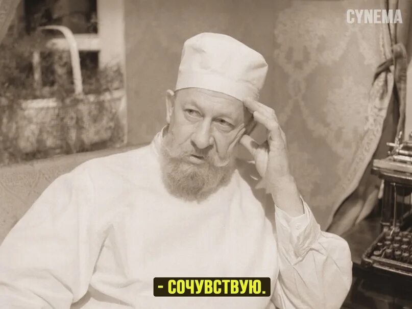 Дайте ему селедки