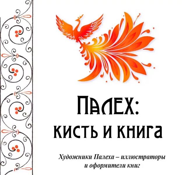 Кисти книга. Кисти для макияжа бобби браун. Кисти книга. Кисти книга. Какие кисти нужны для гуаши.