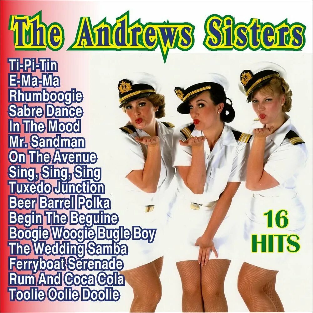 The Andrews sisters. In the mood сестры Эндрюс. The Andrews sisters в старости. The Andrews sisters ноги.