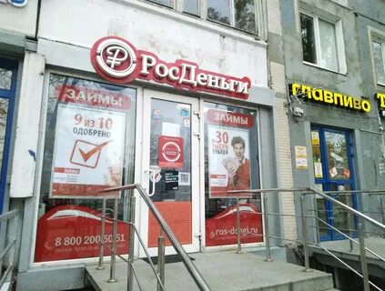 Работа на есенина спб
