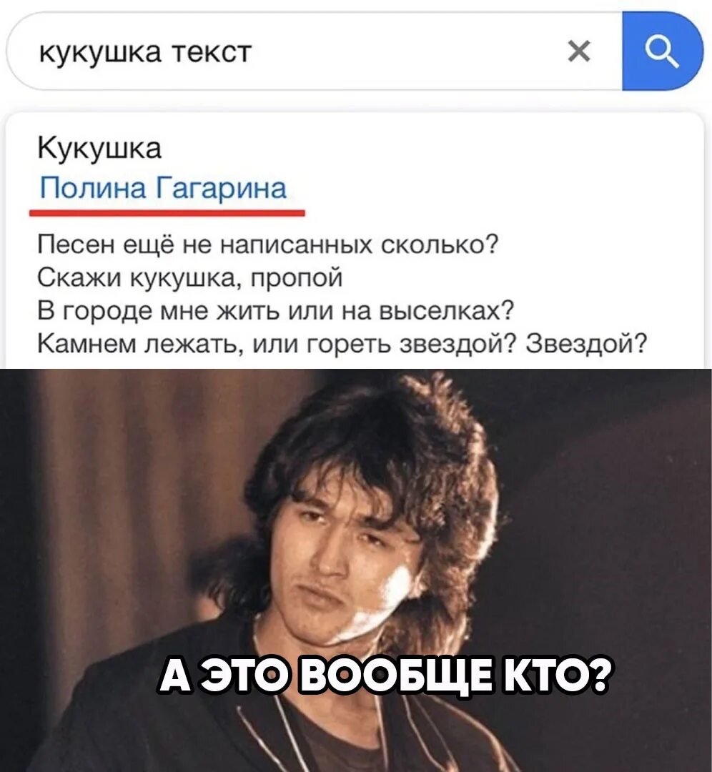 Апрель цой текст. Песни кукушка. Солнце моё взгляни на меня цой слушать. Песня песен еще ненаписанных скажи кукушка. Песня песен еще ненаписанных скажи кукушка.