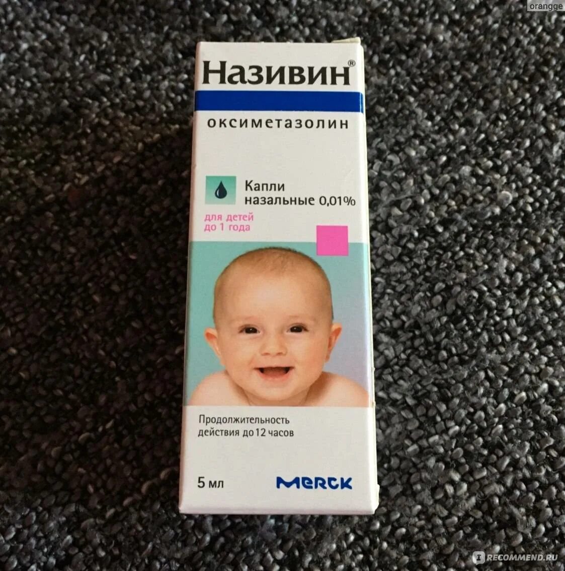 Називин детский реанимация. Називин Сенситив капли до 1 года. Називин Сенситив детский до 1 года. Називин Сенситив детский 0.01. Називин капли назальные для детей до 1 года.