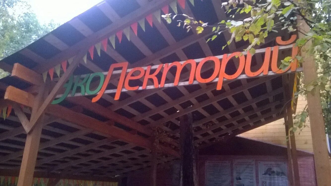 парк бровцева мончегорск берег. берег развлечений мончегорск. горки на берегах туры. мончегорск парк. берег развлечений домики мончегорска.