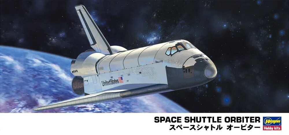 Как назывался многоразовый космический корабль. 10730 Самолет Space Shuttle Orbiter Hasegawa, 1/200. Спейс шаттл Орбитер. Буран шаттл модель масштаб 1:200. Спейс шаттл космический корабль.