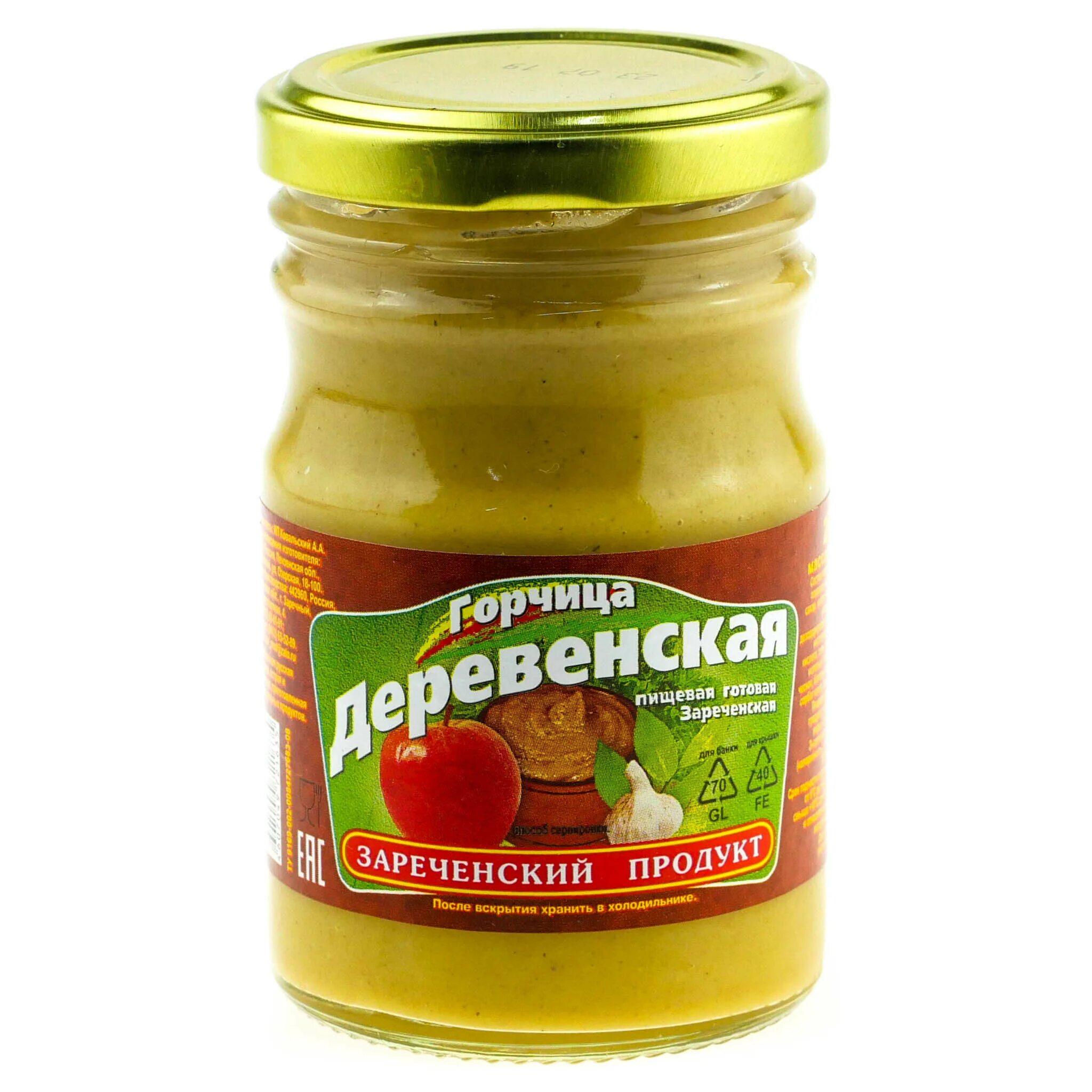 Греческая горчица. Горчица Зареченский продукт. Зареченский продукт горчица деревенская 200 грамм стекло. Горчица пищевая готовая. Горчица деревенская.