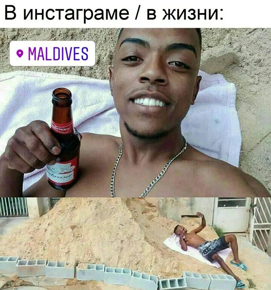 Мемы инстаграм 2023. Мемы инстаграм 2023. Приколы для инстаграмма с надписями. Мемы из инстаграмма. Инста мем.