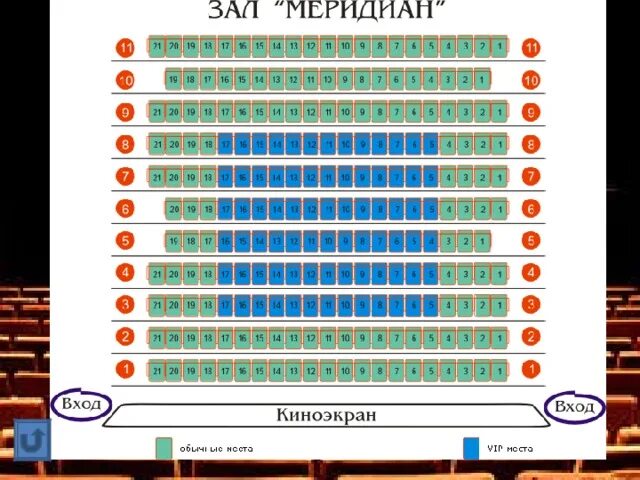 Меридиан культурный центр - Азимут Тур