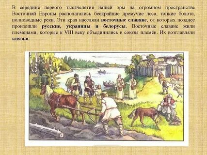7 тысячелетие до нашей эры