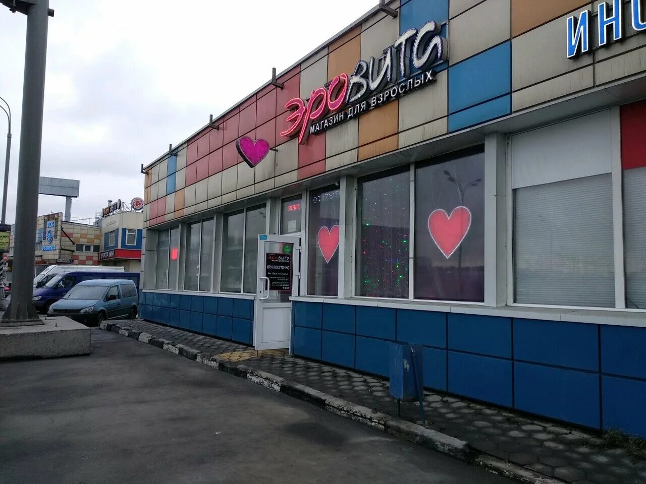 мкад 23 й километр внешняя сторона. мкад 23 й километр внешняя сторона. мкад 23 км 3 к1. бургер кинг авто. мкад 23-й километр.