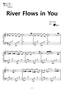 악보 게시판 이루마 - River Flows In You (쉬운악보) by 쌤써니.