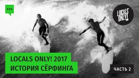 Locals only