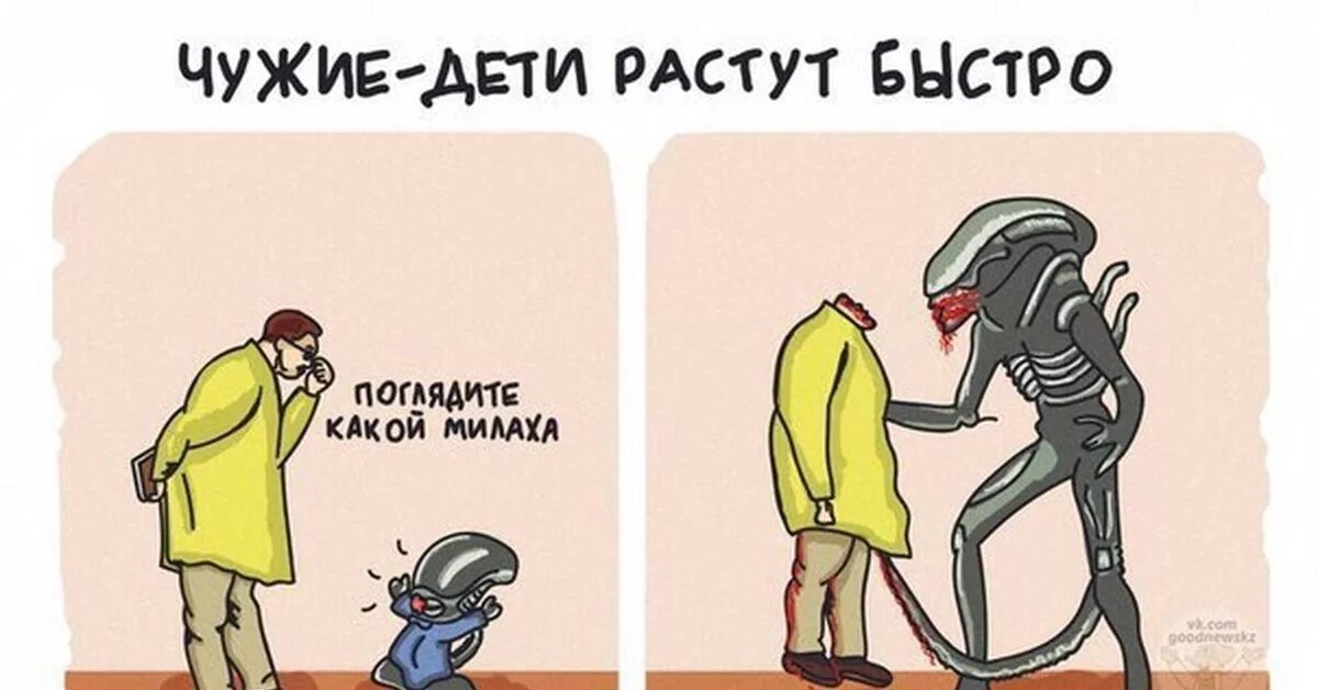 Сын чужого не бери. Чужие дети быстро растут.