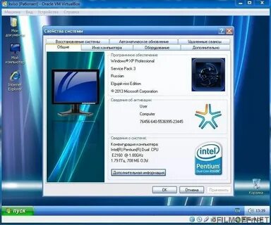 Iso для хр