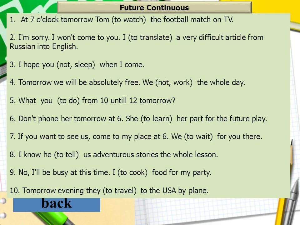 Future continuous задания. Future Continuous упражнения. Future simple Continuous упражнения. Future Continuous Tense упражнения. Future perfect в английском языке упражнения.