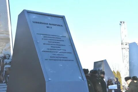 Открытие памятника востротину екатеринбург