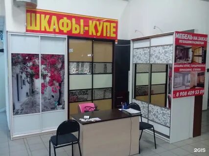 Магазины тольятти работа