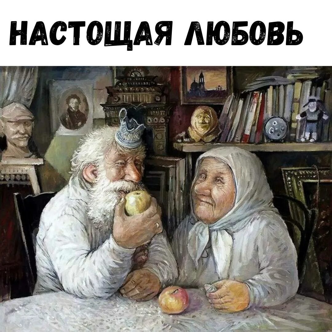 Художник баранов леонид жили. Жили были чудаки 2. Жили были чудаки 2 глухих. Жили были чудаки 2. Федор добронравов жили были.