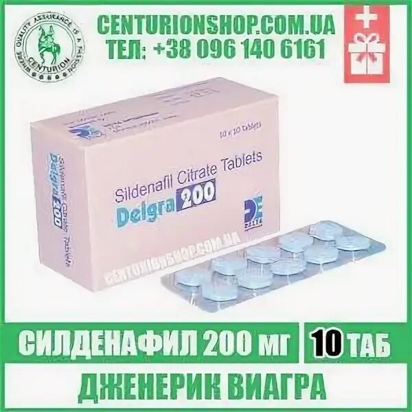 Тамиз инструкция по применению