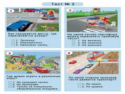 Сколько учить пдд
