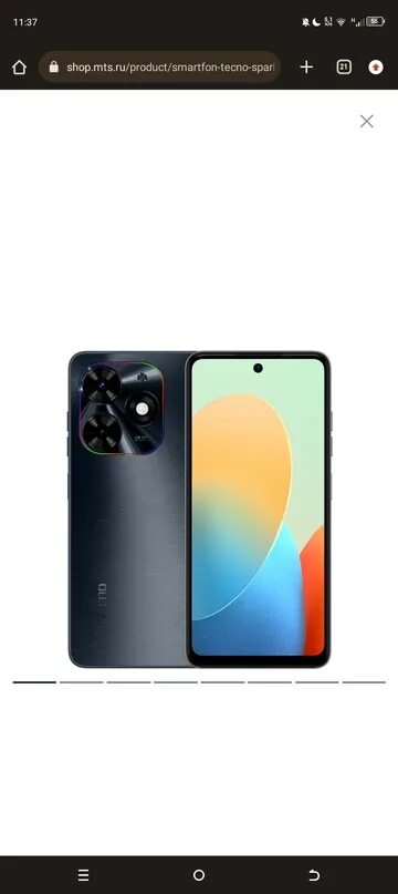 Настройка techno spark go 2025. Настройка techno spark go 2025