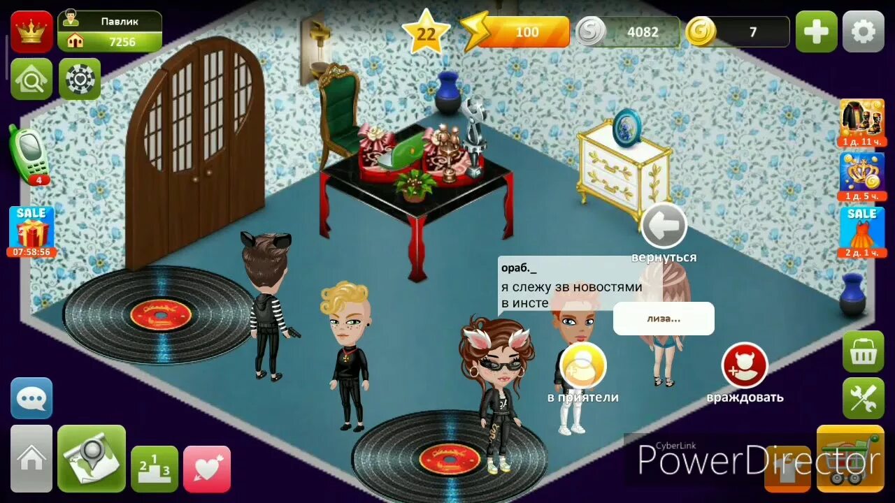 Пром аватария. Промокоды аватария мобильная. Новый пром в аватарии. Промокод на золото в мобильной аватарии. Промокод аватария.