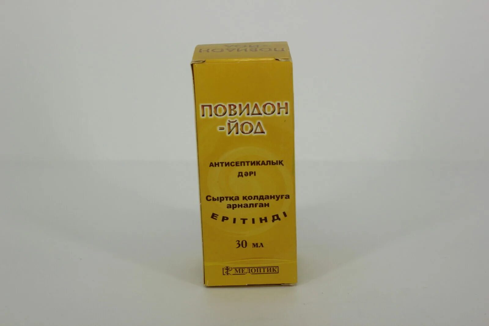 Йод 10 мл. Мазь повидон йод 10. Повидон йод 30 мл. Повидон йод флакон 30 мл. Повидон-йод р-р д/мест. И наруж.прим. 10% 30мл..