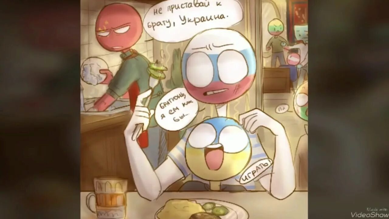 Countryhumans смешные комиксы для озвучки. Кантрихуманс комиксы. Countryhumans мемы.