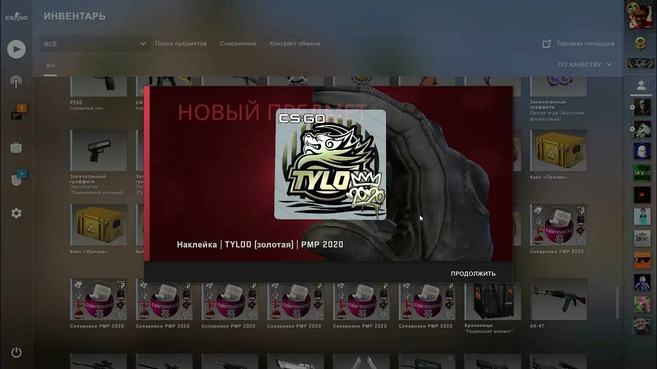 Pgl cs2 eu 1 rmr 2025