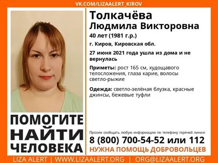 Вызов киров