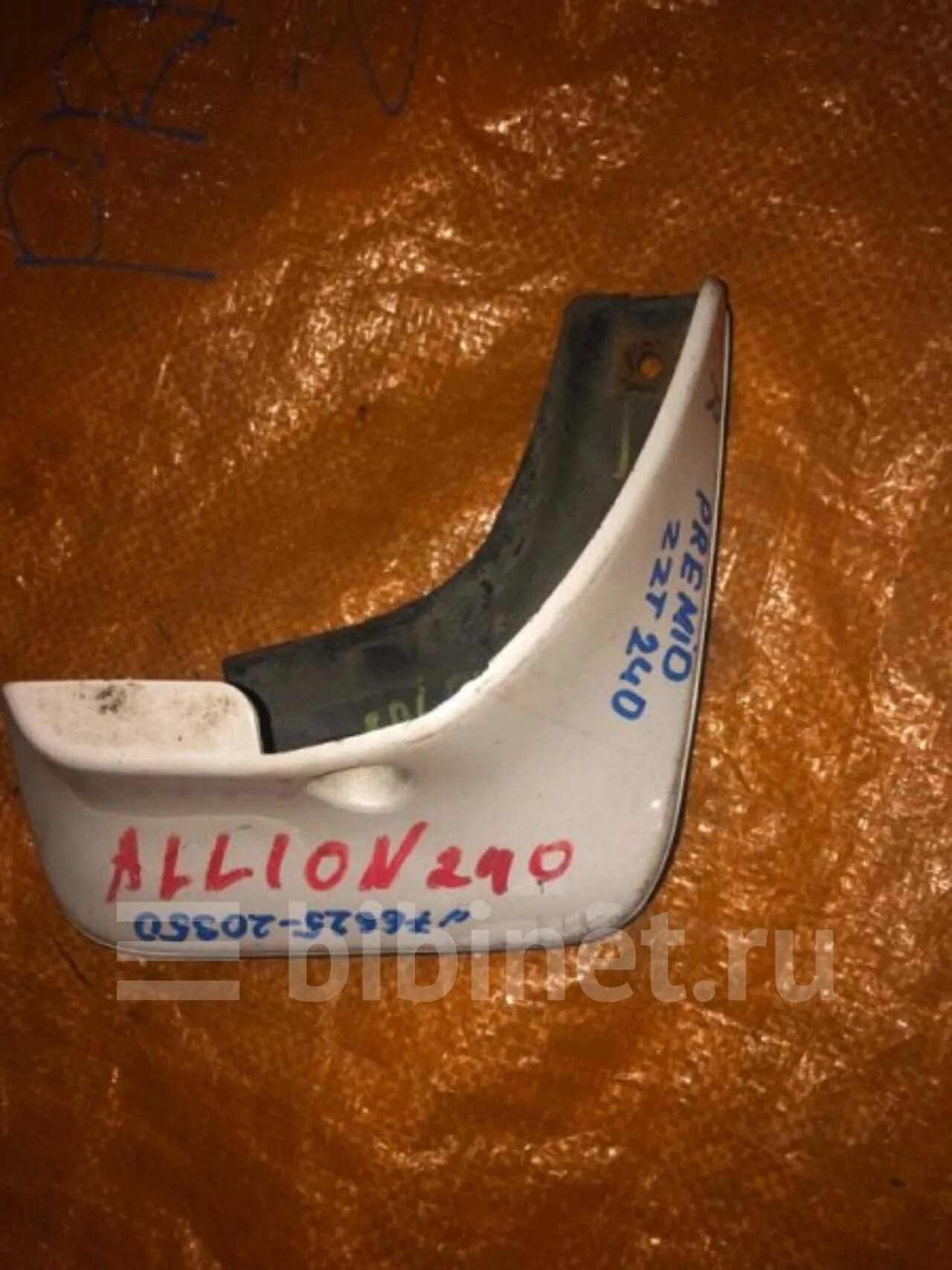 Toyota allion 2005. Брызговики тойота премио. Замена брызговикков тойотааллион 240 кузов новое клипсы. Брызговики тойота премио. Брызговики на toyota corona 1996 г.
