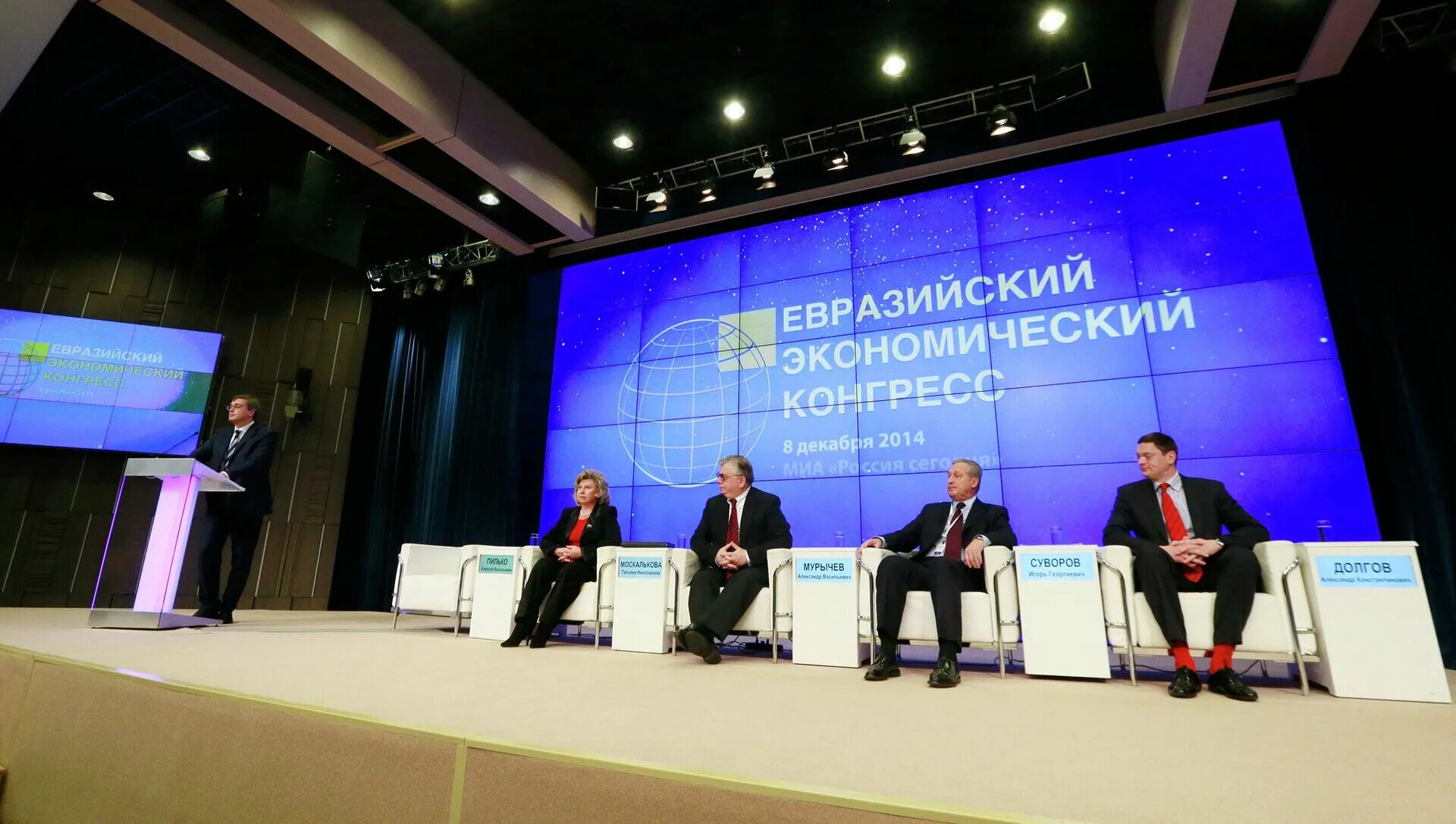Институты еаэс. Высший евразийский экономический совет 2023. Евразийский москва. Евразийский экономический форум. Экономический форум 2023.