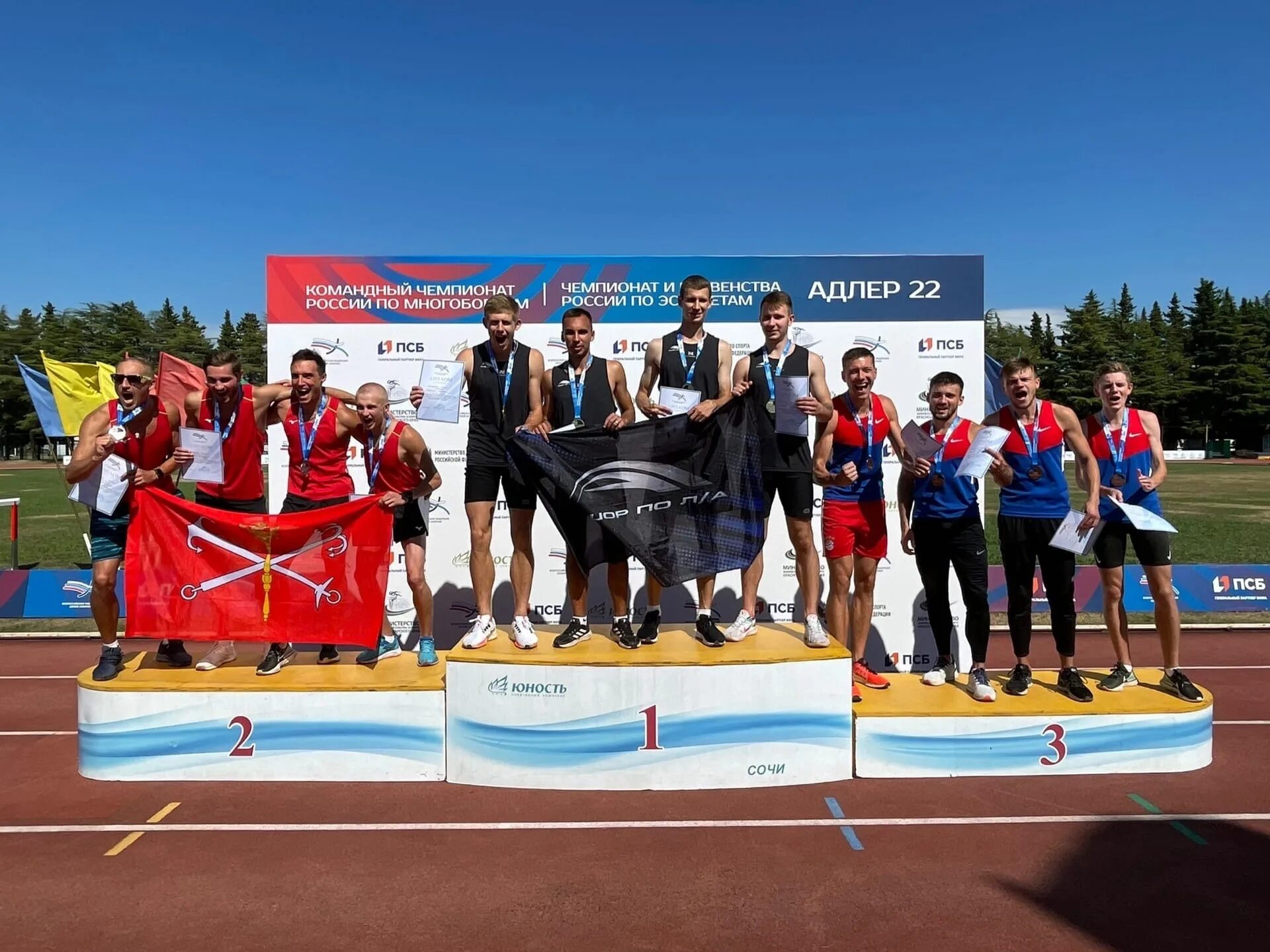 Чемпионат по эстафете. Чемпионат по эстафете. Чемпионат по эстафете. Первенство это соревнования. Чемпионат по эстафете.