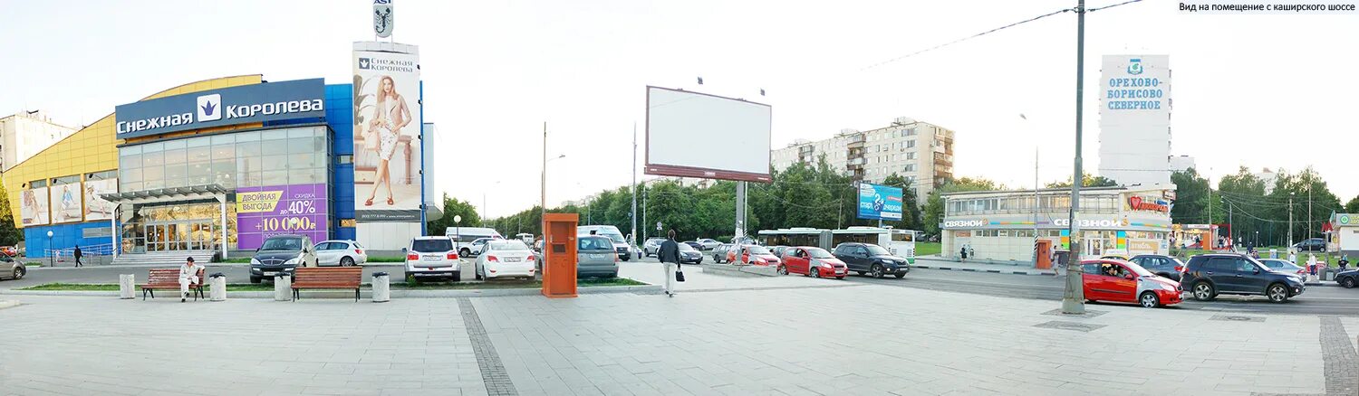 магазин снежная королева на домодедовской. снежная королева м домодедовская. снежная королева метро академическая. снежная королева ореховый бульвар 14. снежная королева метро.