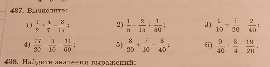 17/4-14/4 Найдите значение. Найдите значение выражения 3 11/15 4/5+1/3. Найдите значение выражения 49³/7³.